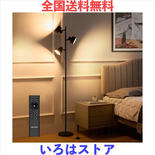 ライト/照明/LED LEDフロアスタンドライト 高輝度・省エネ| 調光・調色