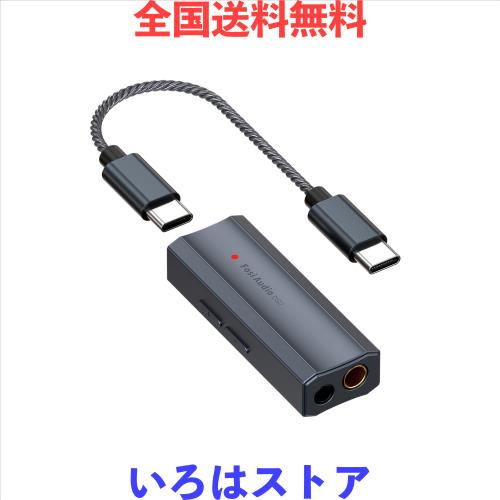 Fosi Audio DS2 USB C to AUX ヘッドホンアンプ DAC ドングル 3.5mmジャック オーディオ ポータブルアンプ デュアル出力 DSD256 4.4mm バ
