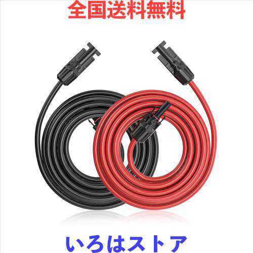Cleqee 12AWG 20m ソーラーコネクターケーブルソーラー延長ケーブル ソーラーパネル接続用 ソーラーパネル並列接続ケーブル 太陽光パネルの通販は