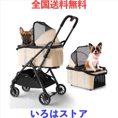 KEALIANA 折りたたみ式軽量ペットカート 小型犬 中型犬 多頭 犬バギー ドッグカート ペットキャリー キャリーバッグ キャスター トイプーの通販は