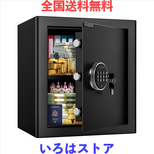 WASJOYE 金庫 家庭用金庫 テンキー式 電子金庫 防犯金庫 家庭用 店舗用 業務用 会社用 保管庫 警報アラーム付き 鍵付き A4ファイル対応 の通販は 16,463円