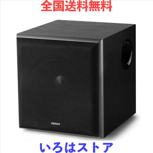 Edifier 【エディファイア】 T5 70W サブウーファー アンプ内蔵 アクティブスピーカー 【8インチ 2025年新アップグレード】38Hz-160Hz｜0