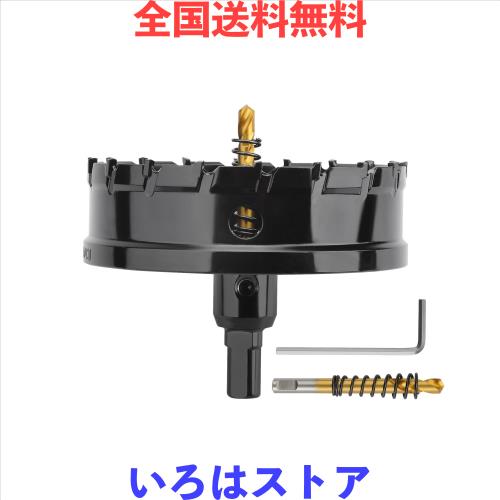 【2024】超硬 ステンレス ホールソー 穴あけ 電動ドリル 木工 鉄 金属 ステンレス鋼 アルミなど DIYのプロ推薦 ホルソー ホールカッター