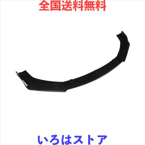 【保護】 耐衝撃性に ユニバーサルフロントスポイラーボディキット3個入り、ABS製、高い接着力、キズ防止、フロントバンパーリップスプリ