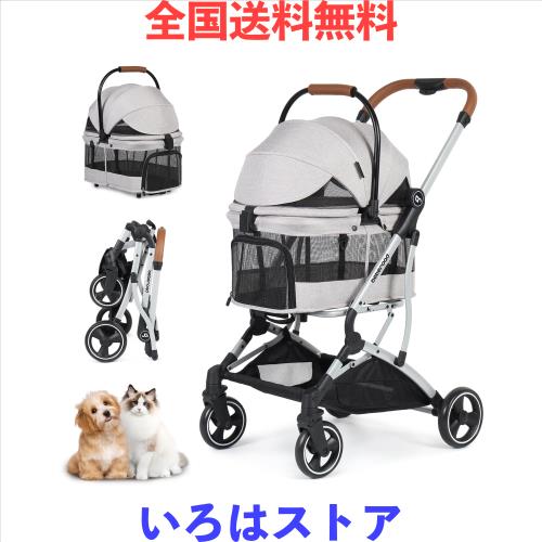 BEBEROAD PETS T3 ペットカート ペットカート 分離型 小型犬 BEBEROAD PETS T3 ペットカート ペットカート 分離型 小型犬