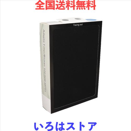 ブルーエア 500 600シリーズ用の強力なエアーフィルター 3個セット - パーティクルフィルター 0.3マイクロン微粒子除去