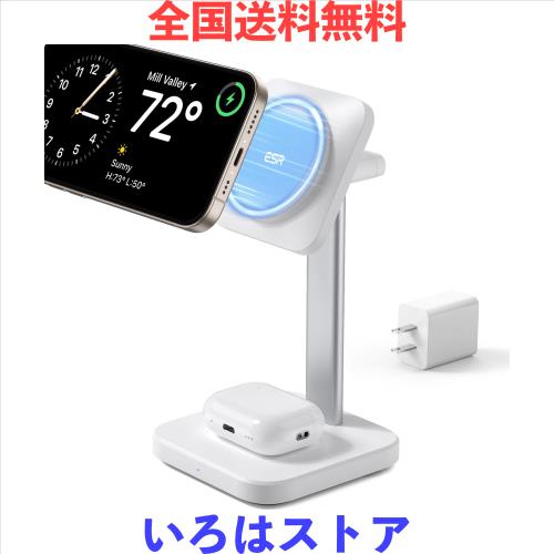 ESR ワイヤレス充電器 2 in 1 magsafe充電器 充電ステーション Apple製品用 MagSafe充電スタンド iPhone用[認証済] Magsafe充電ステーシの通販は 6,585円