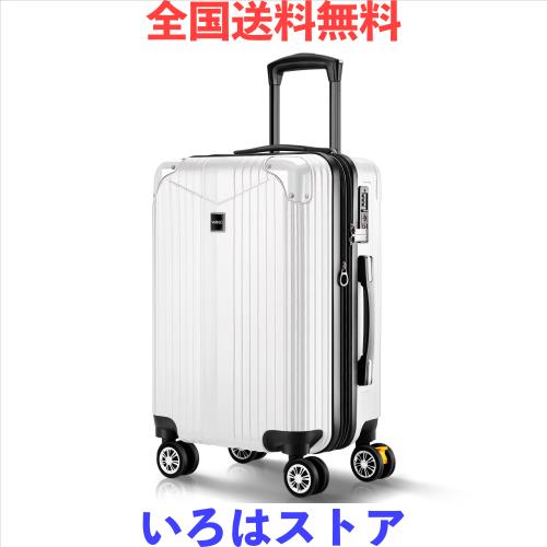 [VARNIC] スーツケース キャリーケース キャリーバッグ 【YKK】 製ファスナー 拡張機能 ストッパー付きキャスター TSAダイヤル式ロック