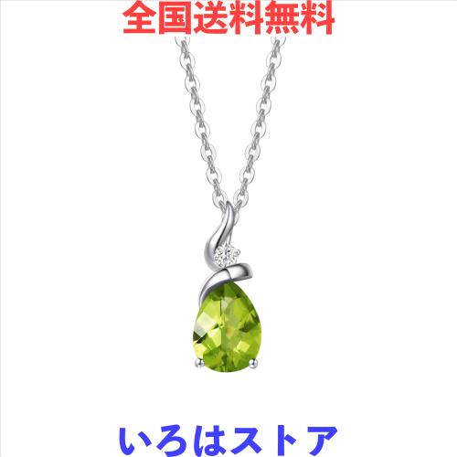[FANCIME] ダイヤモンド ネックレス K14 ホワイトゴールド レディース 天然 ペリドット 8月 誕生石 しずく ギフトラッピング付き ホワイ