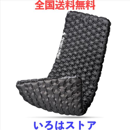 OneTigris OBSIDIAN 高R値5.2 エアーマット 8cm Amazon | OneTigris OBSIDIAN【高R値5.2】 エアーマット 軽量