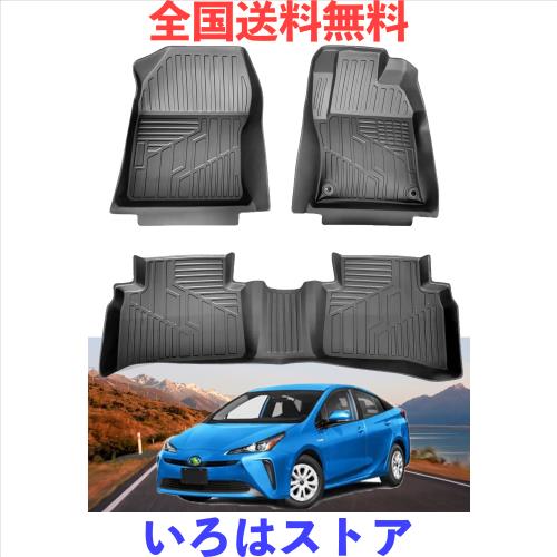 PRIUS 50フロアマット ブラック ZVW50 50系 プリウス 前期 後期 フロア