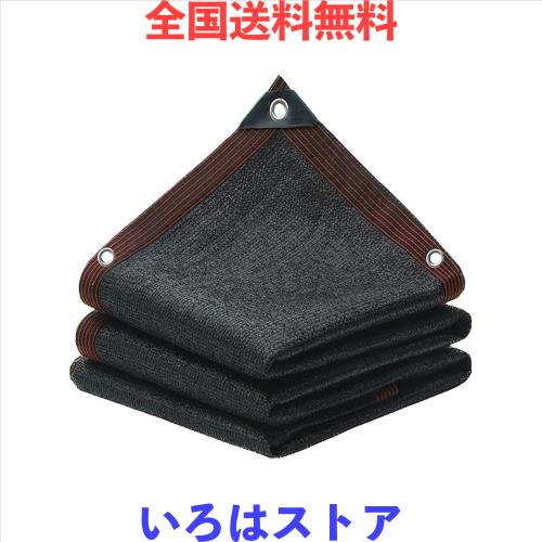 BEIKEMALL 遮光ネット 日よけ シェード 抗紫外線ネット95% 防塵 高密度ポリエチレン 18ピン 取り付けも簡単 階段ガードレール保護ネット の通販は
