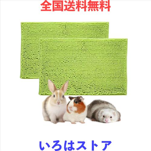 ウサギ用　ライフケア　5個セット（モルモットにも可） 楽天市場】モルモット ライフケア（ペット・ペットグッズ）の通販