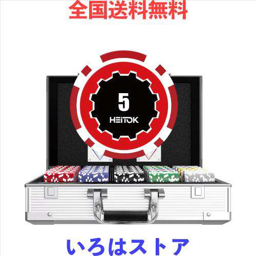 HEITOK ポーカーチップ ポーカーセット 1000枚 カジノチップ 11.5g 番号付き アルミケース テキサスホールデム トランプ2セットの通販は