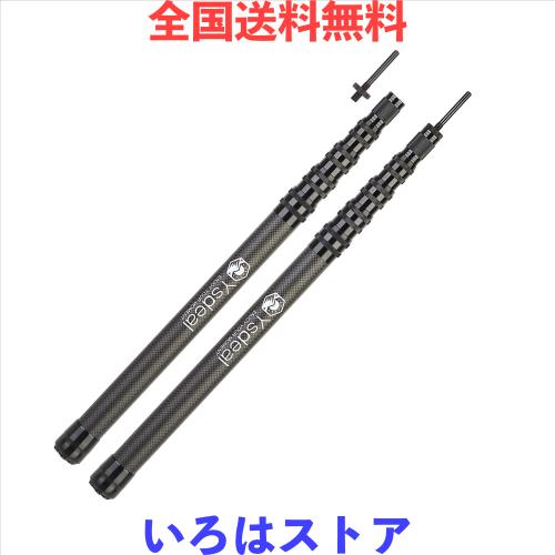 52CMのアップグレード収納長さ】タープポール カーボン 高炭素 無段階