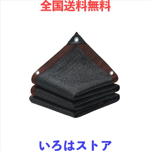 【第3代】 遮光ネット 日よけ シェード 抗紫外線ネット95% 防塵 高密度ポリエチレン 18ピン ベランダ カーポート ルーフ ヤード パーティの通販は 6,555円