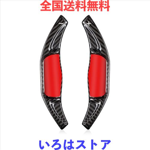 [T-carbon]トヨタに適用するパドルシフトカバー カーボン製 トヨタに適用する パドルシフトエクステンション 新型カムリ/クラウン/クラウ