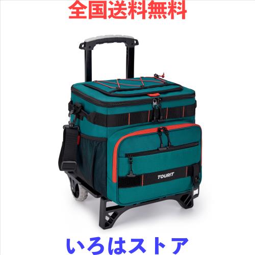 TOURIT クーラーボックス キャスター付き 折り畳み 保冷ボックス 保冷バッグ 軽量 アウトドア 旅行 釣り ショッピング 買い物 28L