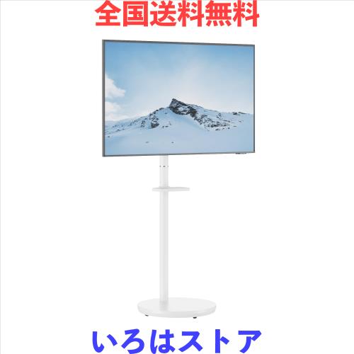 METIYA 小型 テレビスタンド 白 移動式 キャスター付き テレビ台 壁寄せ tvスタンド 49インチ対応 耐荷重16KG VESA規格200*200mmまで 角