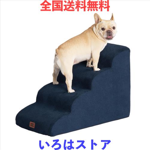 EHEYCIGA 犬階段 4段 ネイビー ドッグステップ ペット階段 滑り止め付き 洗える カバー取り外し（4段，ネイビー）の通販は 8,124円