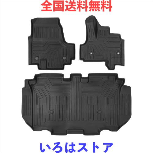 新型 NBOX JF5 JF6適合 フロアマット立体カーマット 車用 3Dフロアマット 立体構造 N-BOX JF5 JF6 2023年10月〜現行 車種専用設計 防水