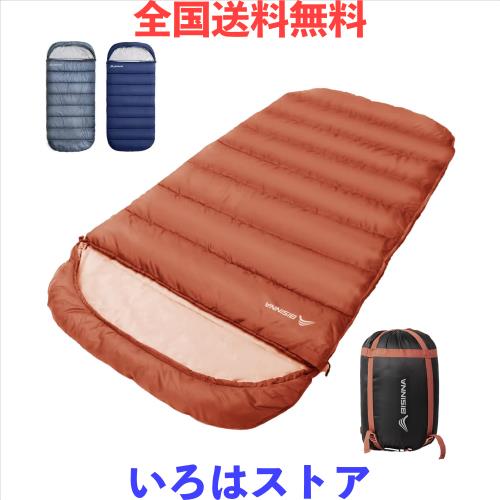 BISINNA 寝袋 ワイド ねぶくろ 封筒型 シュラフ 丸洗いOK キャンプ 登山 アウトドア 車中泊 自宅 旅行 収納パック付き 匂いがフリー 抗菌の通販は 8,147円