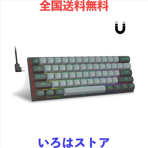 e元素 Hz-61 60% エスポートゲーミングキーボード ラピッドトリガー磁気キースイッチメカニカルキーボード ホットスワップ可能 調節可能