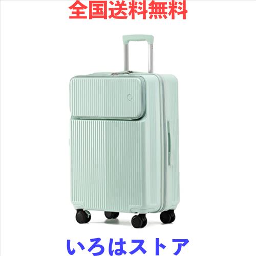 [Spyplan] キャリーケース キャスター ストッパー付き スーツケース 機内持ち込み フロントオープン 可愛い 多機能 トップオープンパソコ