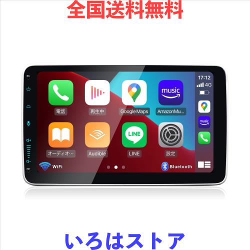 IYING Androidカーナビ 2DIN 10インチ プレーヤー・レシーバー 4コア