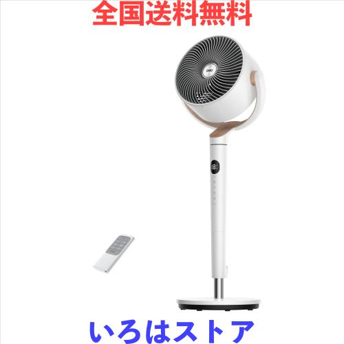 Dreo 扇風機 リビング DCモーター 120°上下手動+120°左右自動首振り 扇風機 サーキュレーター 静音 風量8段階調節 省エネ 8Hタイマー付