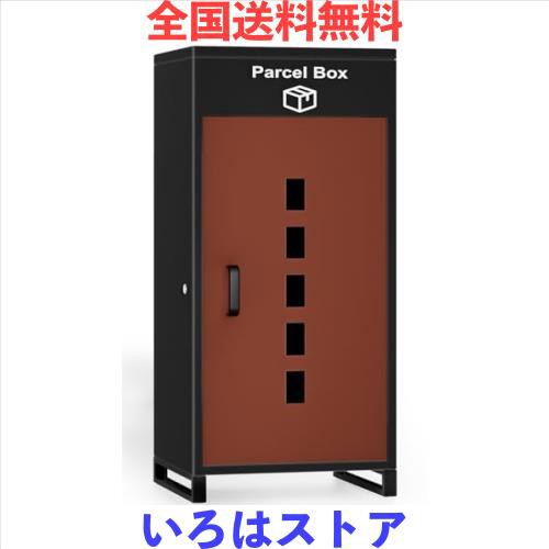 VARNIC 宅配ボックス 複数投函可能 宅配BOX 防水 屋外 ポスト 大容量 置き型 宅配便ボックス 戸建て用 個人宅 ポスト付き 大型 盗難防止 の通販は