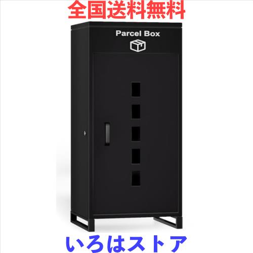 VARNIC 宅配ボックス 複数投函可能 宅配BOX 防水 屋外 ポスト 大容量 置き型 宅配便ボックス 戸建て用 個人宅 ポスト付き 大型 盗難防止 の通販は