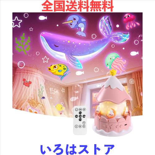 「Begyoku」プロジェクターライト ナイトライト 家庭用プラネタリウム オルゴール ベッドサイドランプ 寝かしつけおもちゃ ブルートゥー