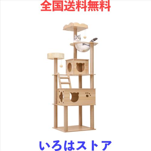 PETTIFUL キャットタワー 木製 大型 据え置き おしゃれ 大型猫 スリム 多頭飼い 見晴台付き 遊び場 成猫 高さ185cm 安定性 猫タワー 中型