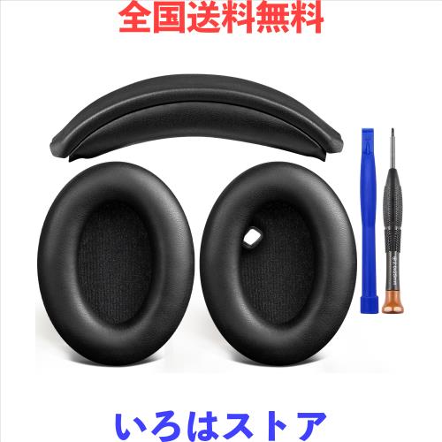 SOULWIT イヤーパッド + ヘッドバンド セット Sony WH-1000XM4