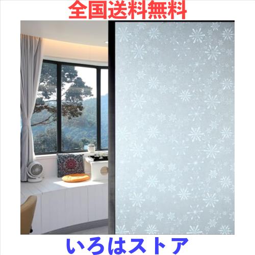 Juangfia 窓 めかくしシート 窓用フィルム 目隠しシール 窓断熱シート 結露防止 飛散防止 UVカット 浴室 風呂 玄関目隠し 水で貼る 貼っの通販は 5,366円