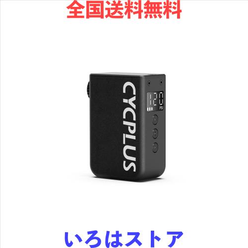 CYCPLUS空気入れ自転車 120PSI電動空気入れ気圧表示自転車エアポンプ 携帯電動ポンプ 自動停止、エアーホース付き、マウンテンバイク、ロ