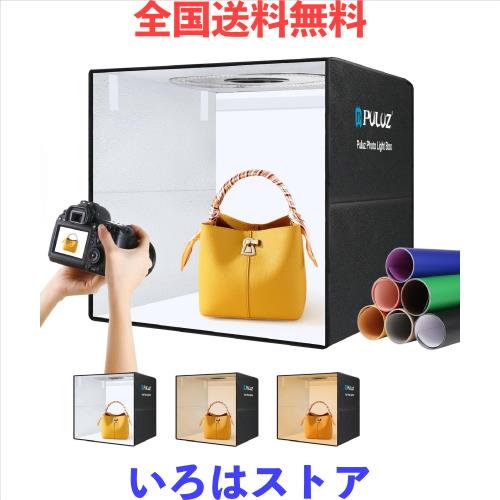 PULUZ 50cm 撮影ボックス 撮影box 50cm 3色温度/10段階調光可能 フィギュア 撮影ブース 物撮りボックス 200pcsライト付き Type-c接続 折