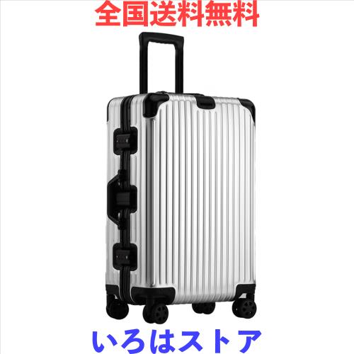 [lanbao] スーツケース オールアルミ合金 キャリーケース アルミニウムボディ 四角 TSAロック搭載 360度回転 静音ダブルキャスター 機内