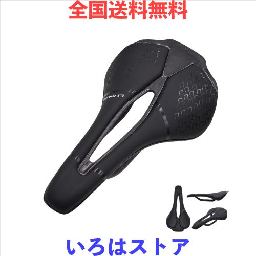 自転車 サドル カーボン 超軽量118g 低反発 通気性 スポーツサドル ロードバイク クロスバイク（レース用カーボンサドル-118g）