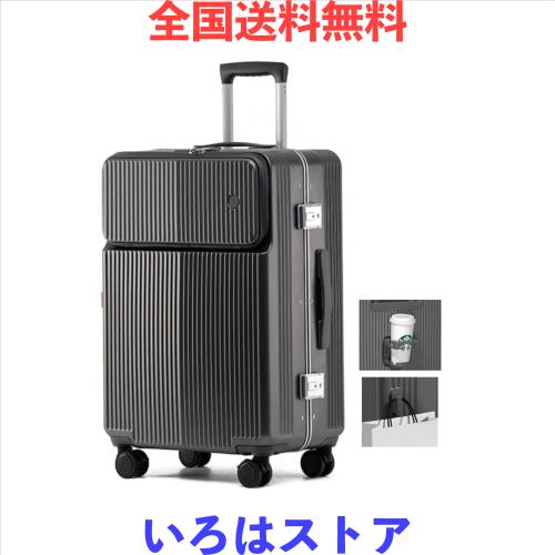 新品 [Spyplan] スーツケース lサイズ Amazon.co.jp: [Spyplan] スーツケース 拡張機能付き 機内