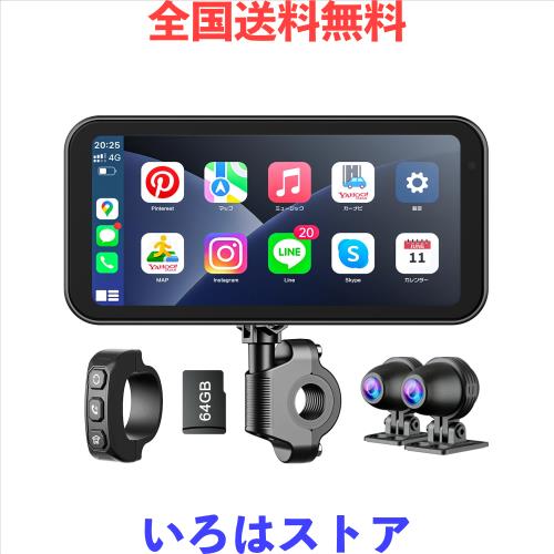 Changer バイク ドライブレコーダー Carplay/Android Auto対応 6.25