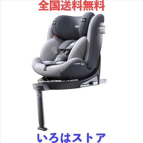 heekin チャイルドシート 360°回転式 ISOFIX+サポートフット固定 角度調整 R129適合 オーニング付き 新生児から12歳までのお子様に最適