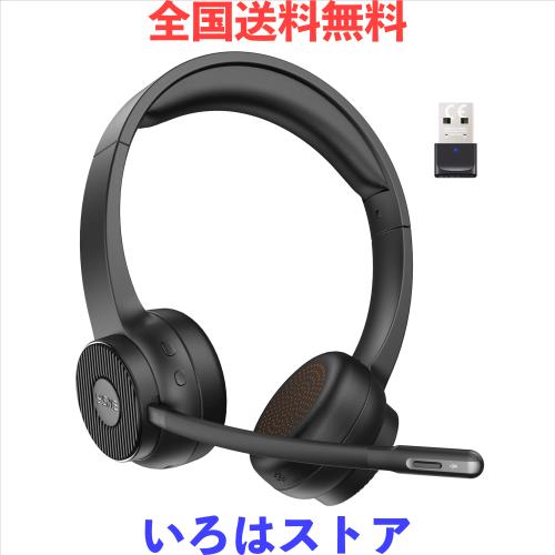 EKSA 業務用 ワイヤレスヘッドセット Bluetooth ヘッドセット USBドングル付属 通話ノイズリダクション 単一指向性 マイク搭載 オフィス