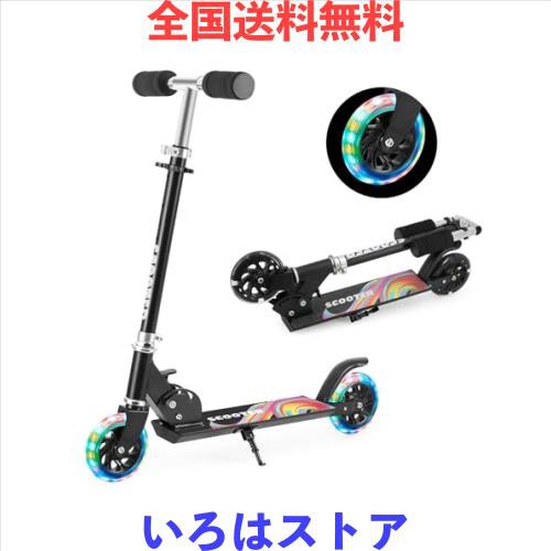 Tenboom キックボード キックスクーター 子供用 LEDタイヤ スタンド付き キッズ スケーター 折り畳み式 持ち運び便利 収納易い 高さ調整の通販は