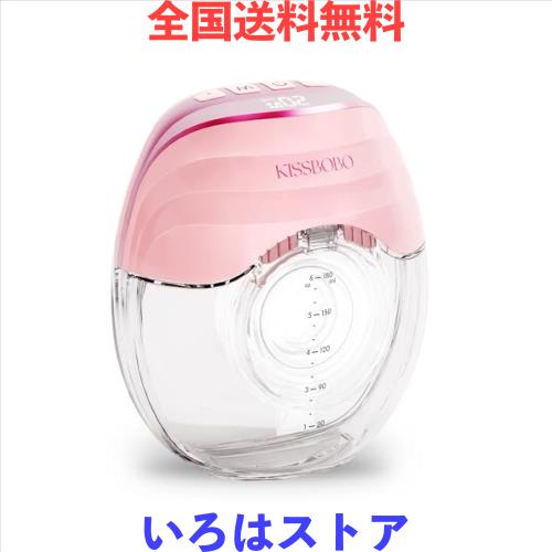 KISSBOBO 搾乳機 電動, 軽量で薄型、 手なしの電気胸ポンプ、きれいになること容易快適および便利，お母さんに最適（ピンク/1個）…