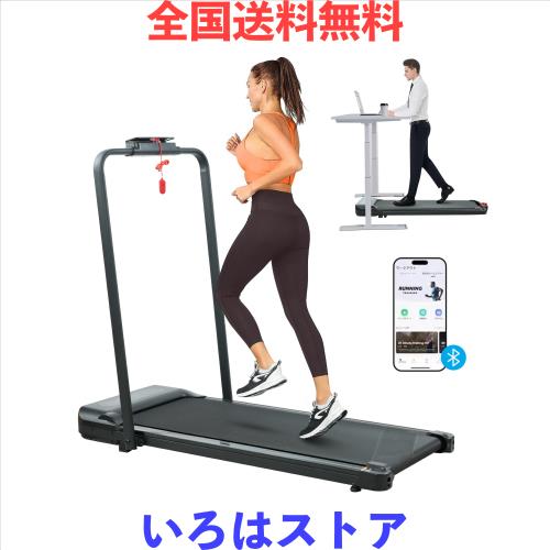 Yumcute ルームランナー ウォーキングマシン アプリ連動 折りたたみ 薄型 MAX10KM/H 見やすい操作液晶パネル 12個のオートプログラム 安の通販は