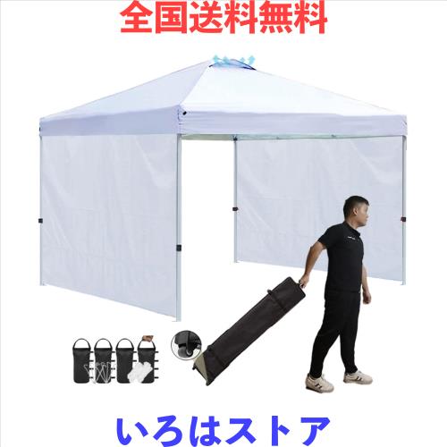 ToopTapu タープテント 【組立と運び簡単!!】【センターロック