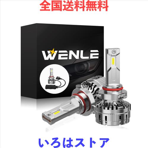 【 超爆光30000LM！】WENLE(ウエンレ) HB3/HB4共用 led ヘッドライト 車検対応 HIDを超えるLED ハイパワー 172W キャンセラー内蔵 超高輝