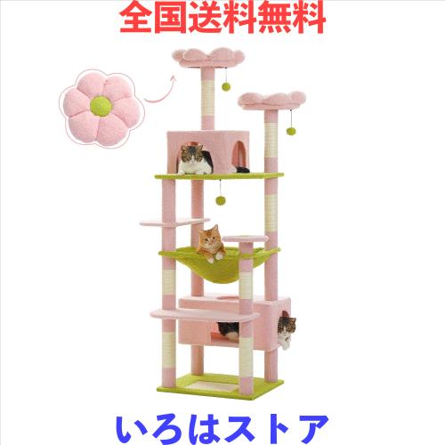 PETEPELA(ぺテぺラ) キャットタワー 大型猫用 コンパクト 多頭飼い 据え置き型 スリム ハンモック 麻紐爪とぎポール 猫のおもちゃ 転倒防の通販は